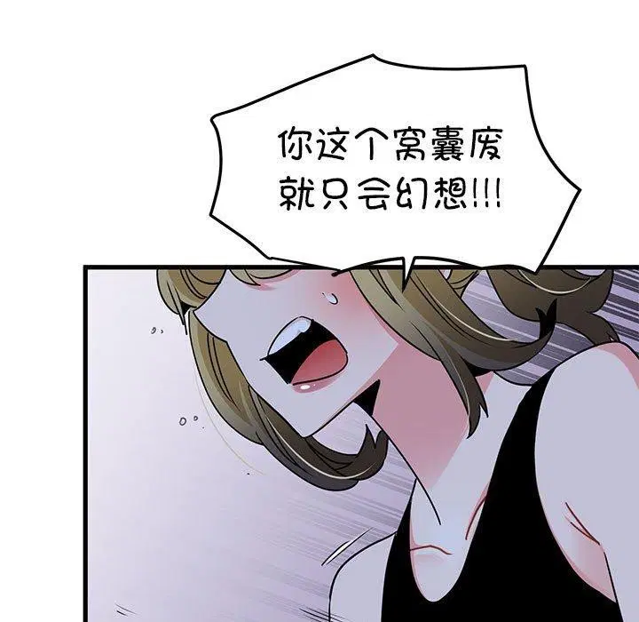 第56話