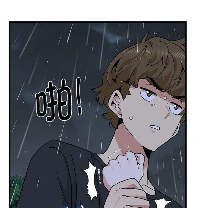 第56話