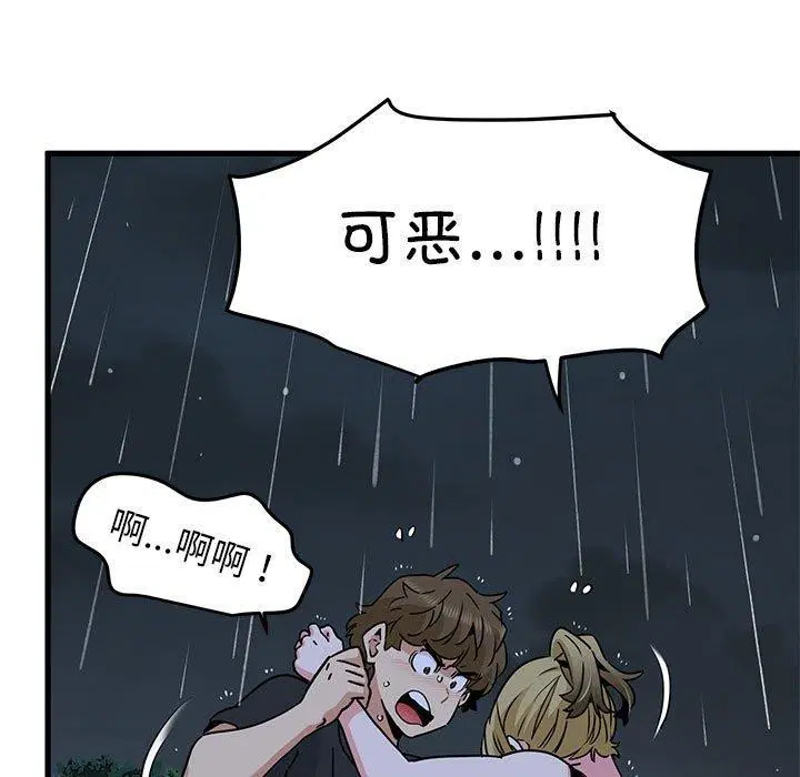 第56話