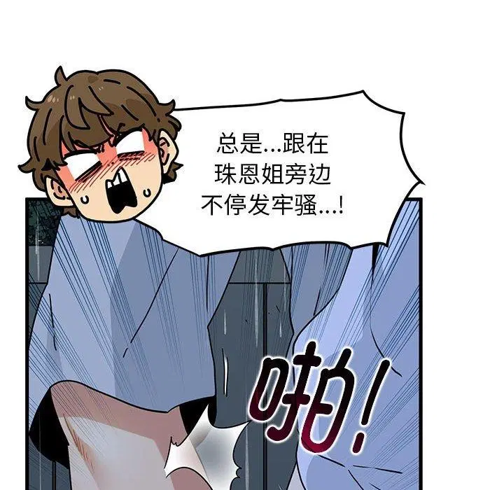 第56話