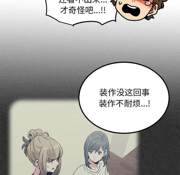 第56話