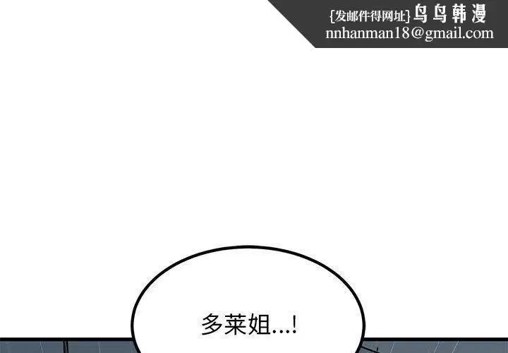 第57話