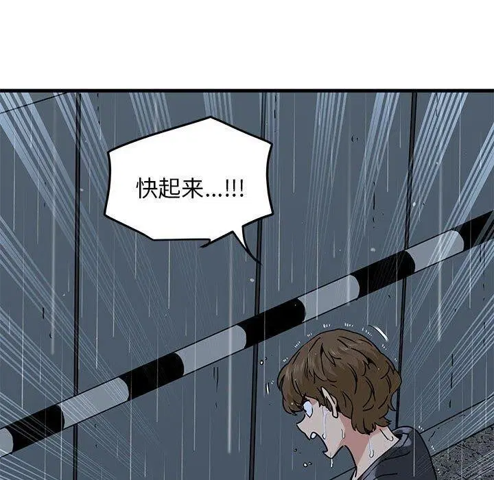 第57話