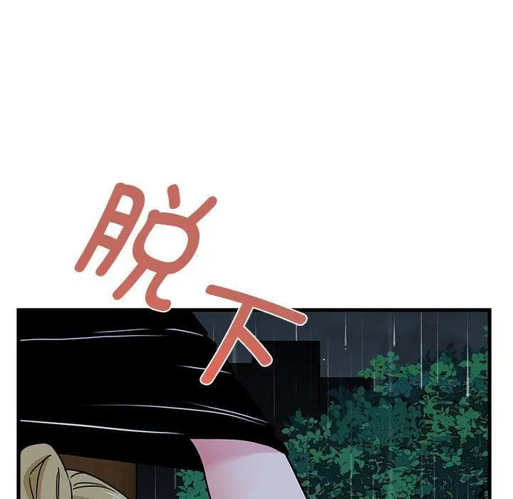 第57話
