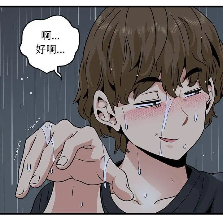 第57話