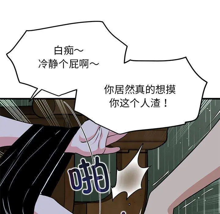 第57話