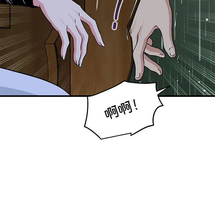 第57話
