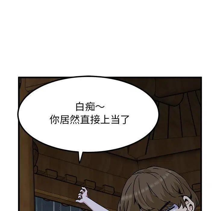 第57話