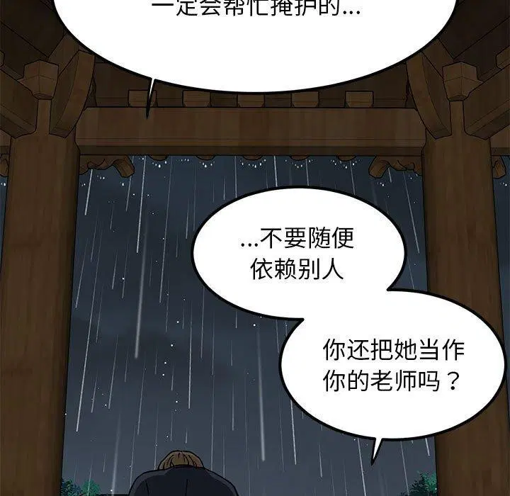 第57話