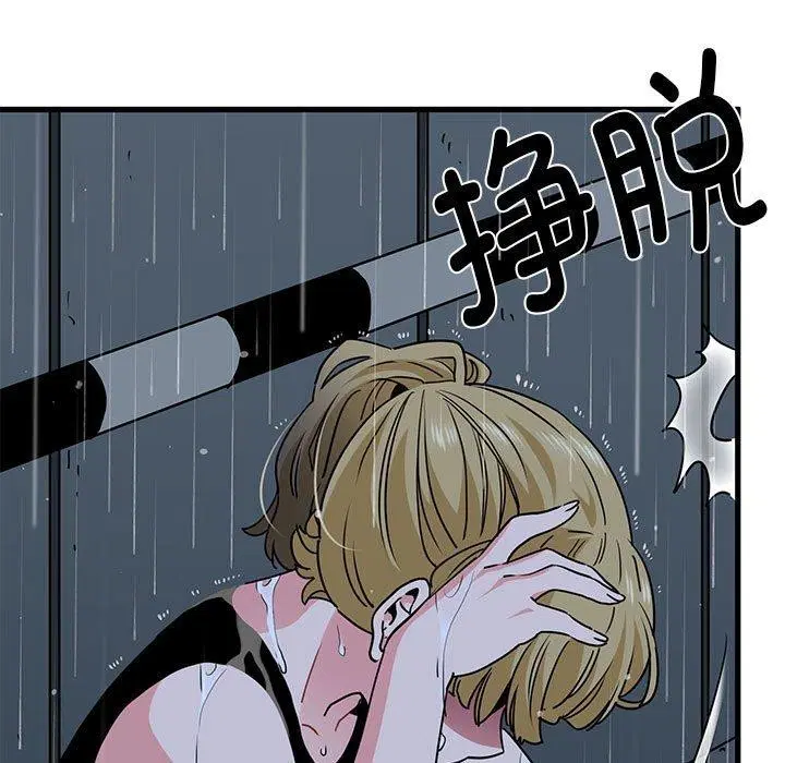 第57話