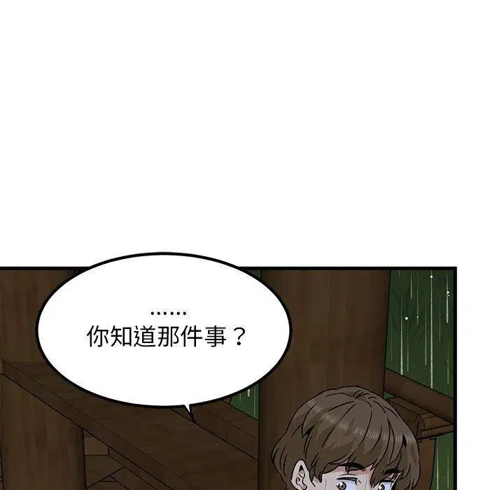 第57話