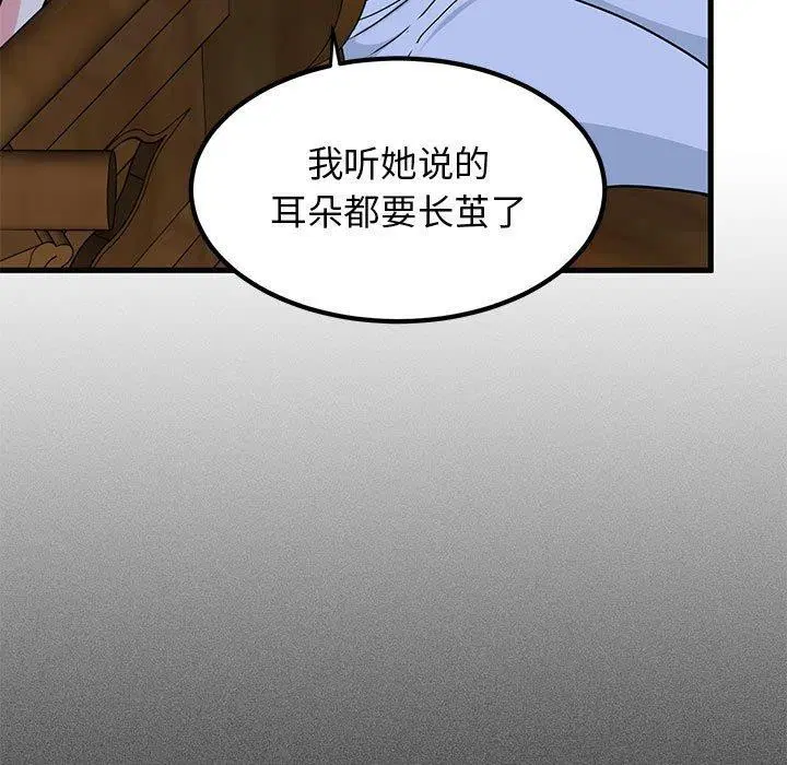 第57話