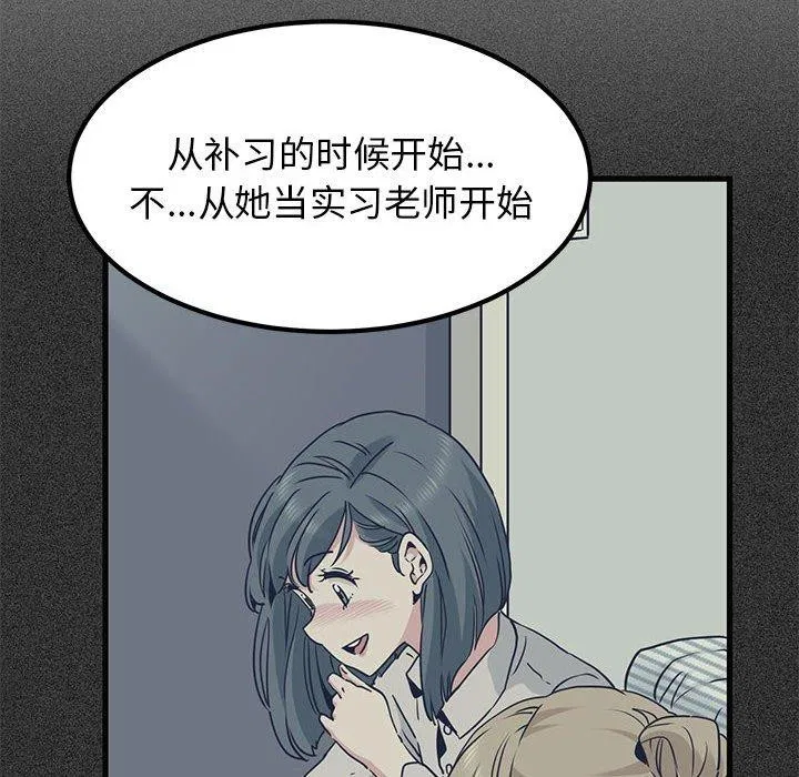 第57話