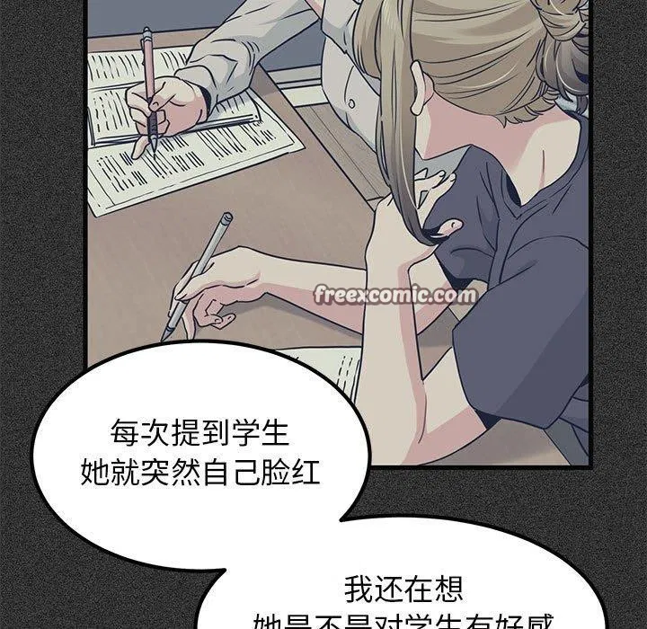 第57話