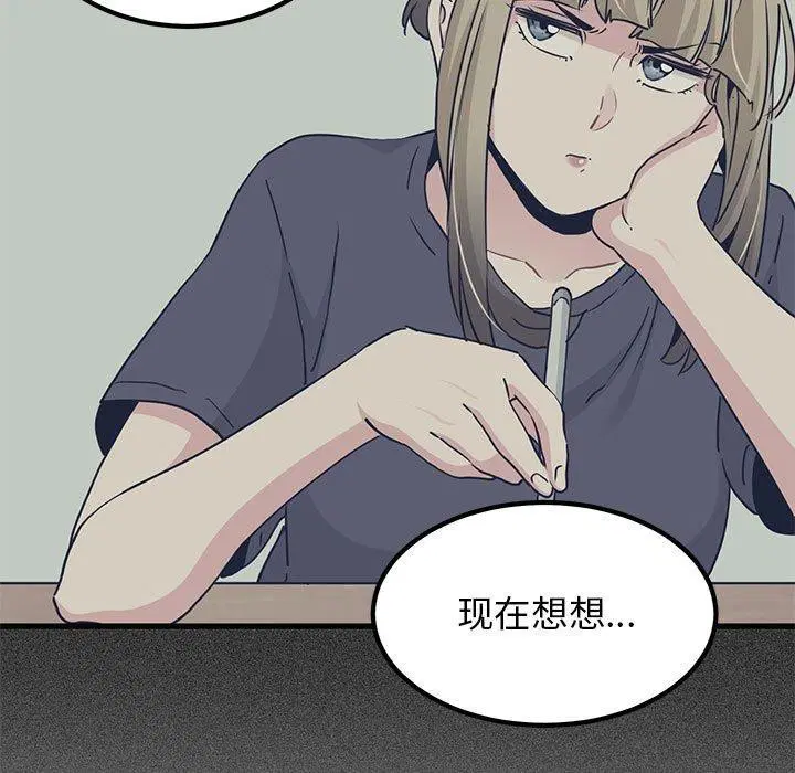 第57話