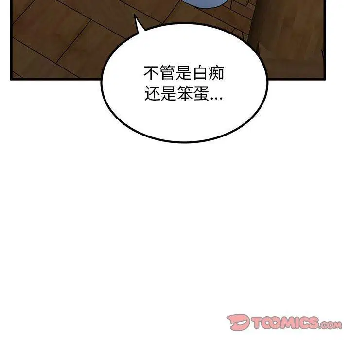 第57話