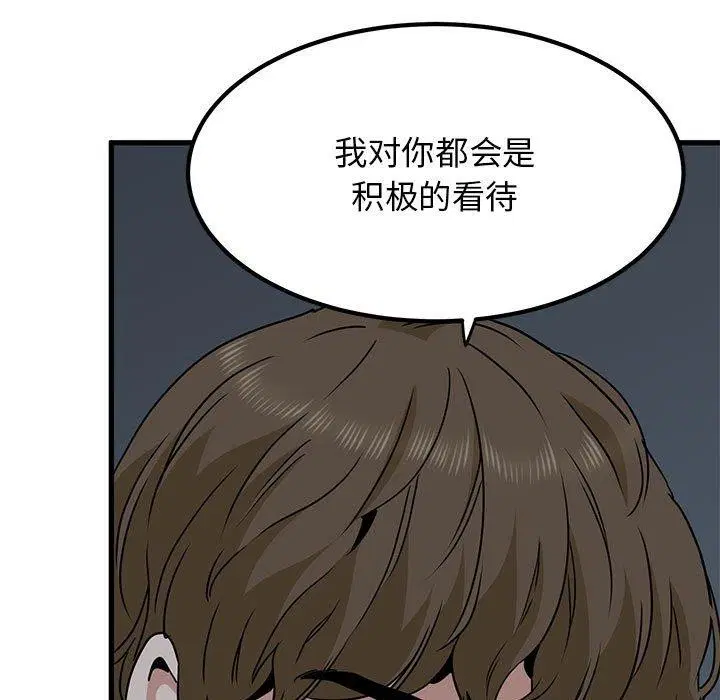 第57話