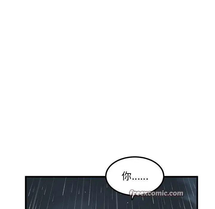第57話