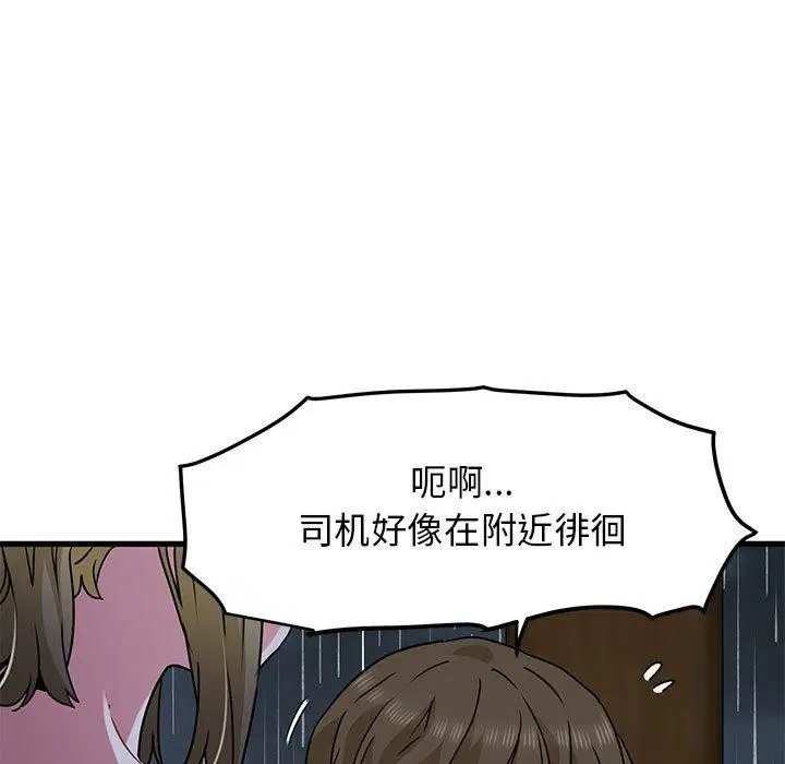 第57話