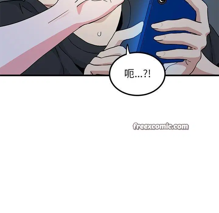 第57話