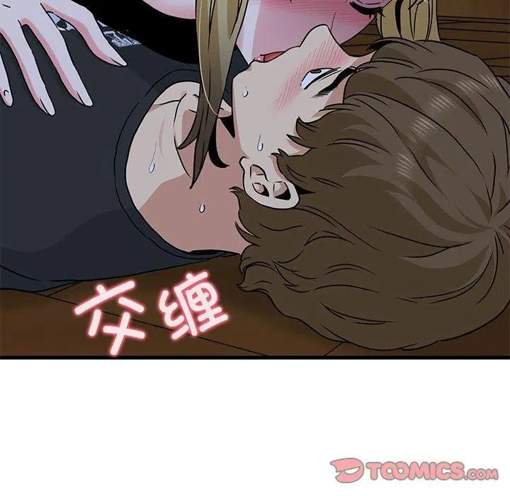 第57話