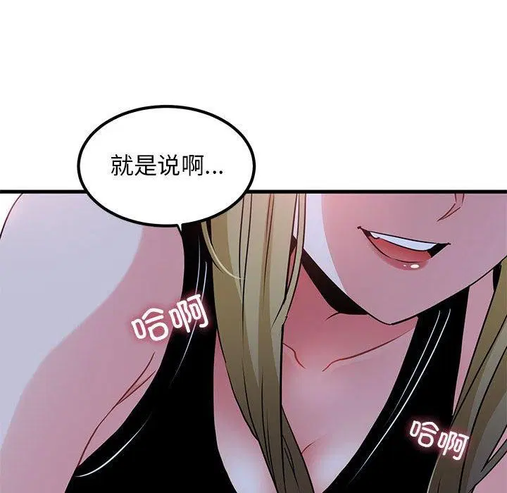 第57話