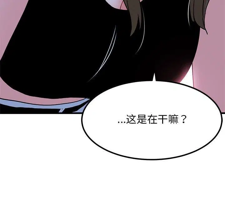 第57話