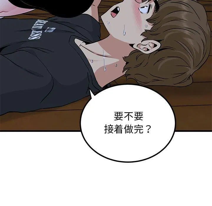 第57話