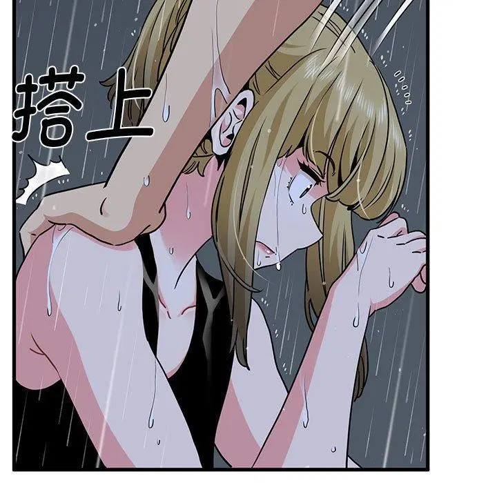 第57話