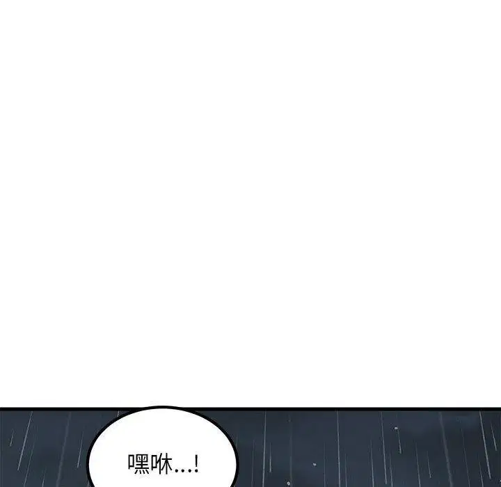 第57話
