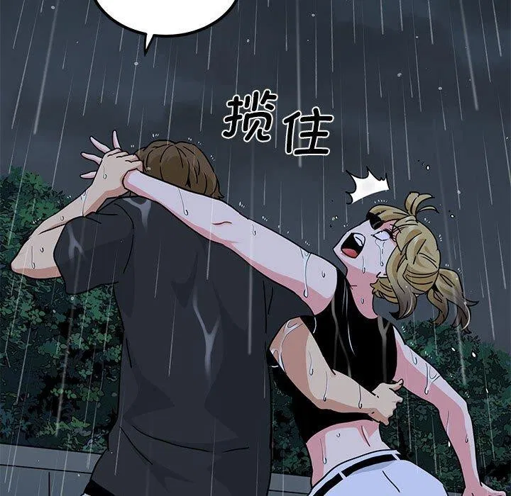 第57話