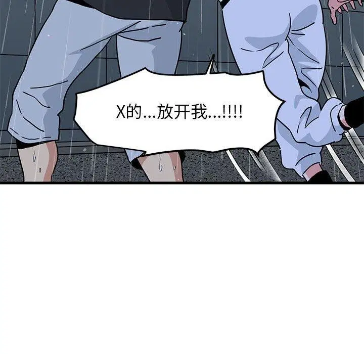 第57話