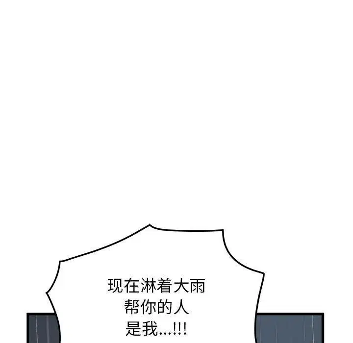 第57話