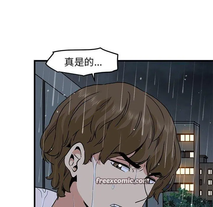 第57話