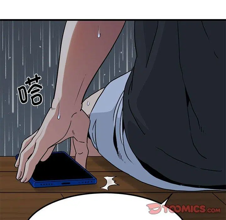 第57話