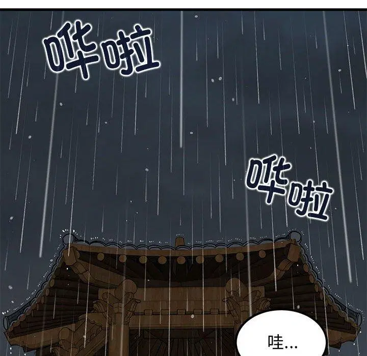 第57話