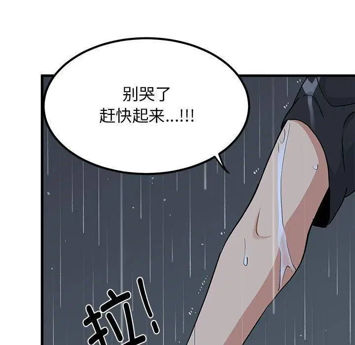 第57話
