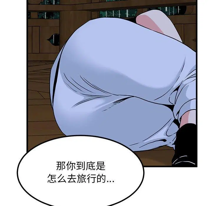 第57話
