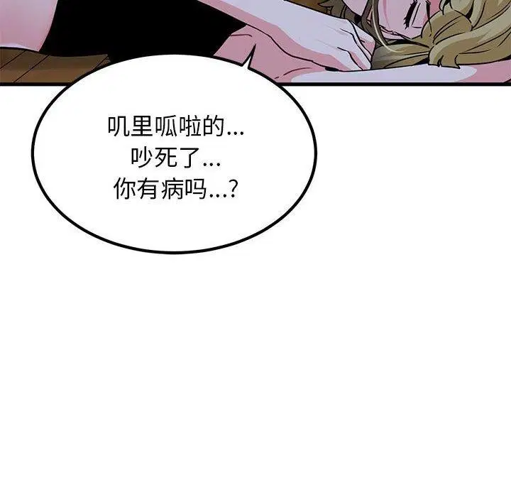 第57話