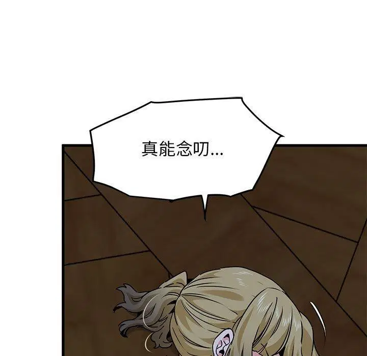 第57話
