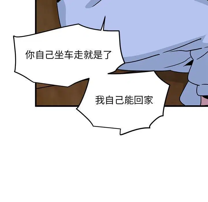 第57話