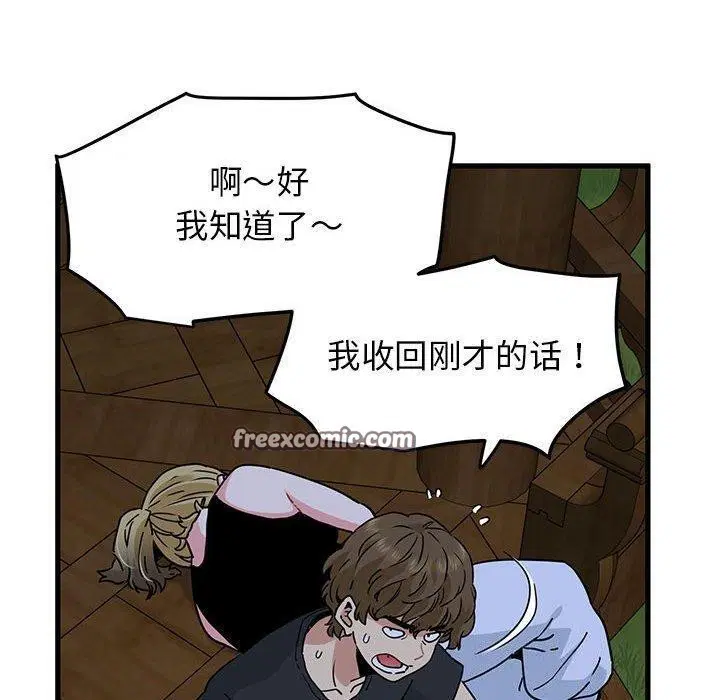 第57話