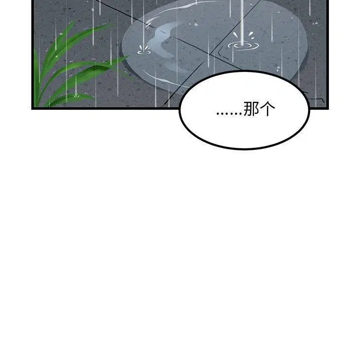 第57話