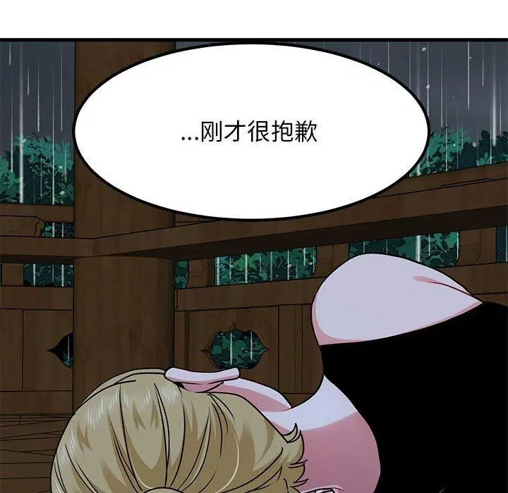 第57話