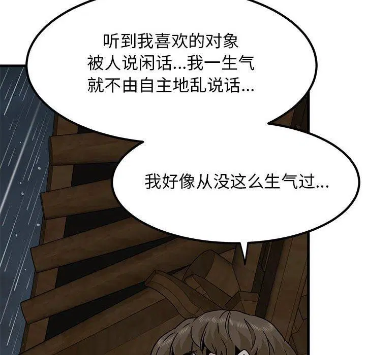 第57話