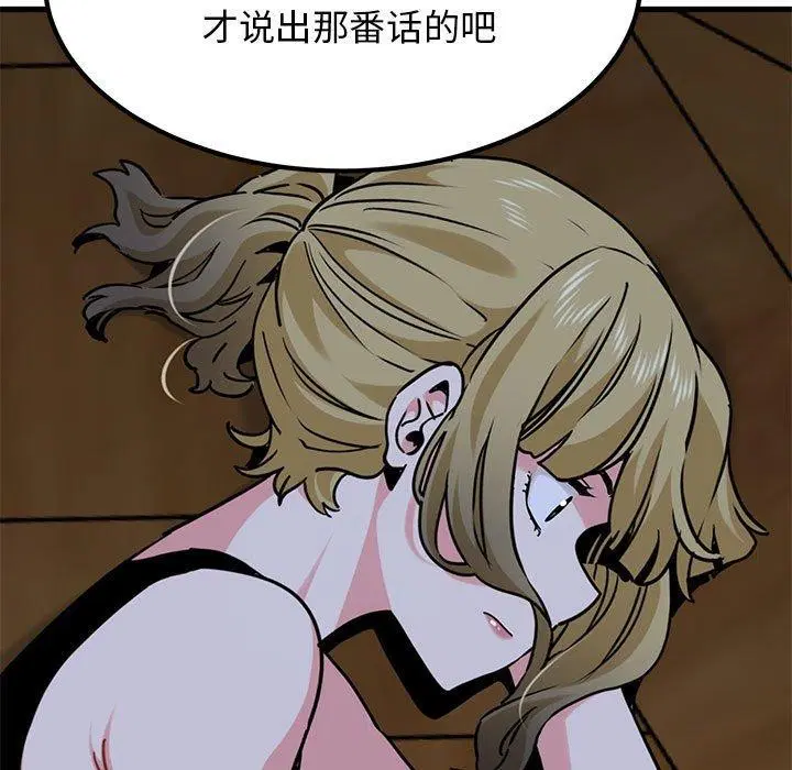第57話