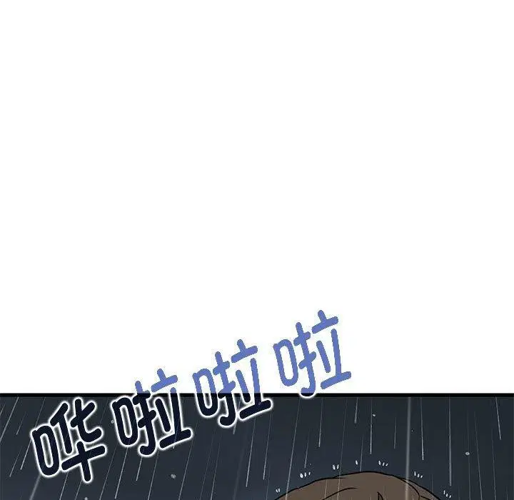 第57話