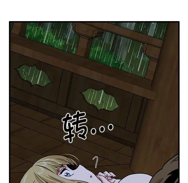 第57話