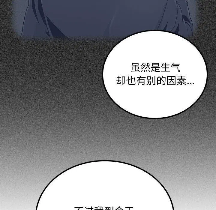 第57話