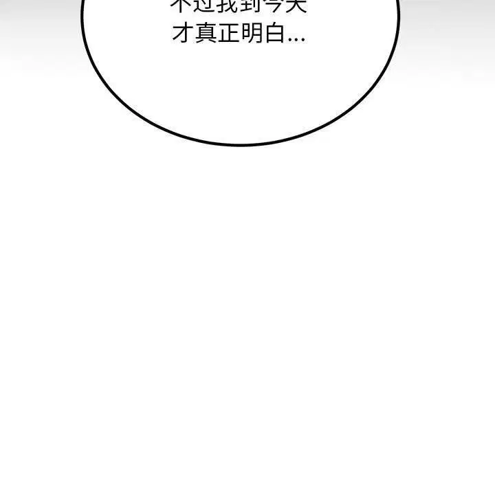 第57話